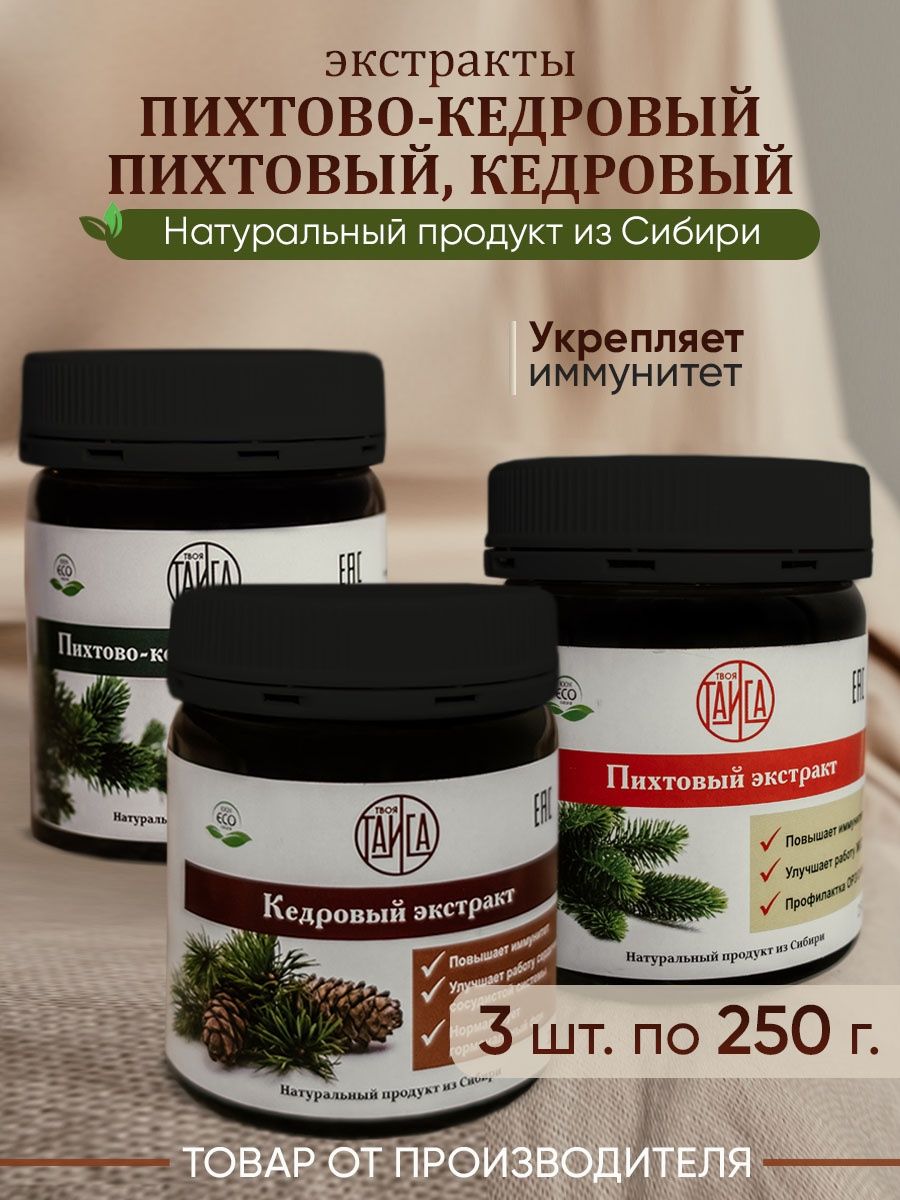 Пищевой экстракт. Nahrin Эхинацина табс 90 шт. Нарин. Нарин фото. Для вен венотоник Nahrin.