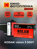 Фотопленка Nolan 500T кинопленка для 35мм цветная бренд Kodak продавец Продавец № 973731