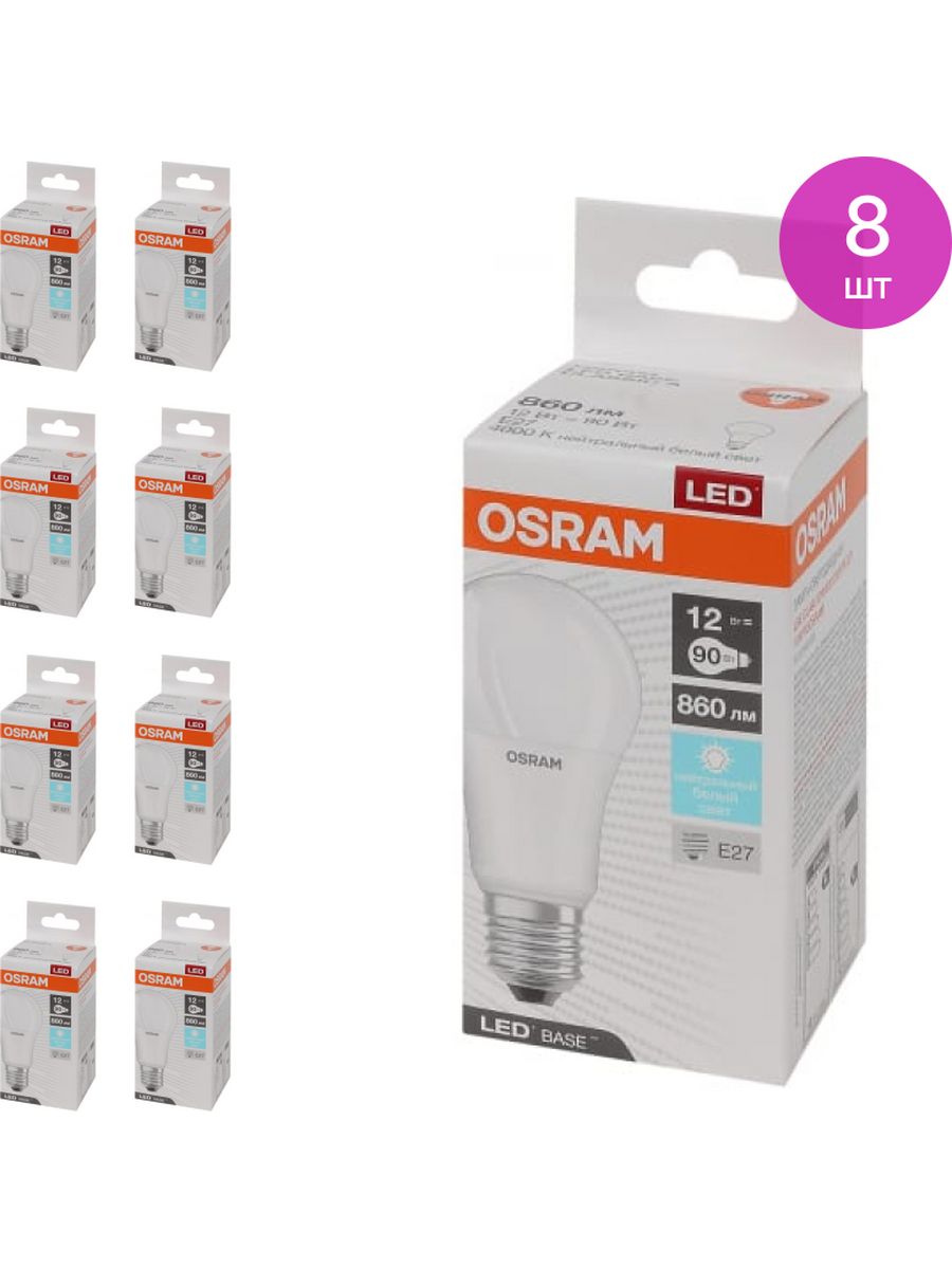 Лампа osram p cla 30w e27