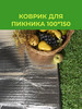 коврик для пикника фольгированный 100*150 бренд ЩЕРБСАД продавец Продавец № 1202905