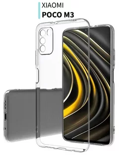 Чехол Xiaomi POCO M3 Сяоми Поко М3