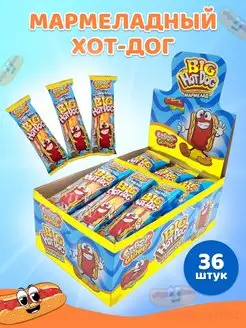 Мармелад жевательный HOT DOG 18г (36шт)