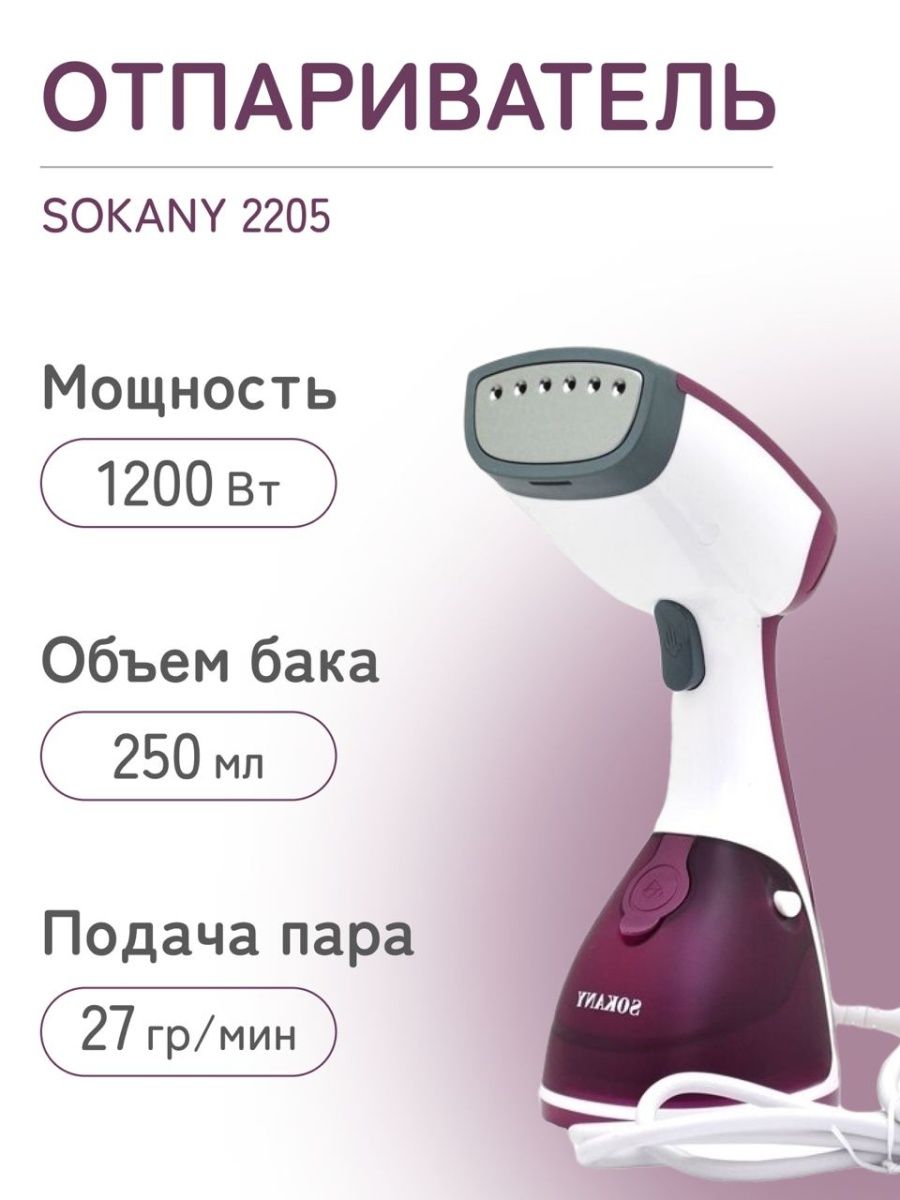 ручной отпариватель для одежды philips gc350 40 steam go отзывы фото 117