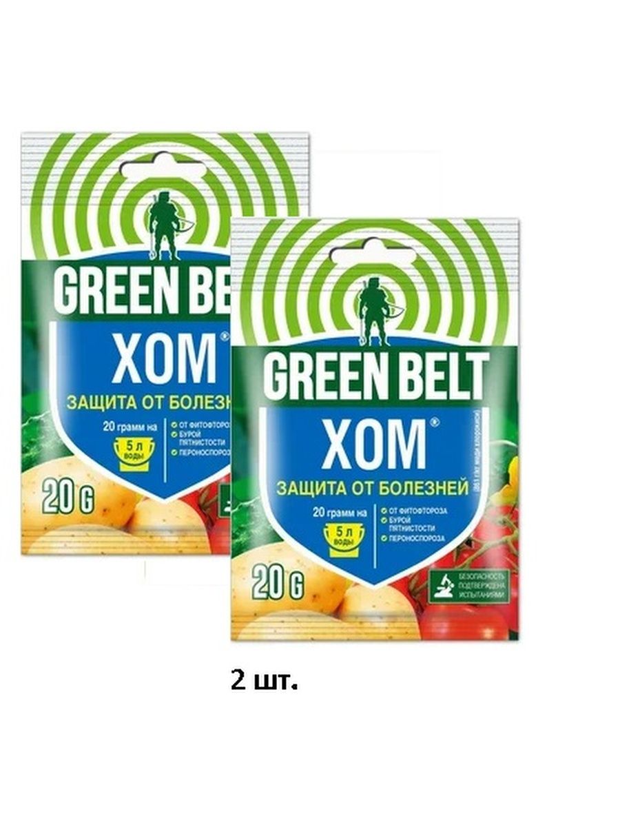 Green belt как разводить. Green Belt таблетки. Хом 20г ГРИНБЭЛТ (Ив). Греен Белт кислота Янтарная стимулятор. Green Belt средство какие есть.