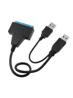 Переходник USB3 - SATA3 для HDD 2,5 SSD с двумя USB