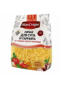 Макаронные изделия Лапша для супа и гарнира 250 г