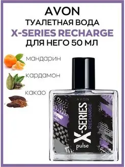 Туалетная вода мужская X-series Recharge эйвон