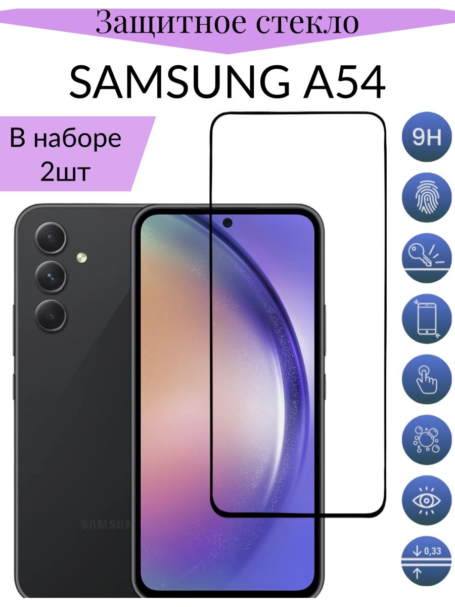 Samsung a 54