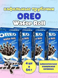 Милка вафли печенье бисквит Leo шоколад Oreo mini