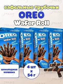 Милка вафли печенье бисквит Leo шоколад Oreo mini