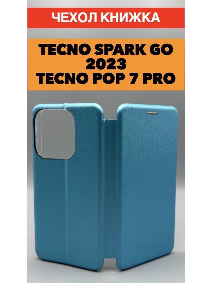 Техно книжку. ВБ чехол книжка на Techno Spark 20. Чехол книжка Tecno Camon 19. Чехол книжка Techno 20 Spark Мерлин Монро.