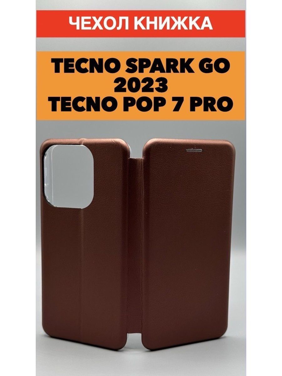 Чехол для tecno spark go