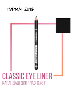 Карандаш для глаз Classic Eye Liner, 0,78 г, Черный