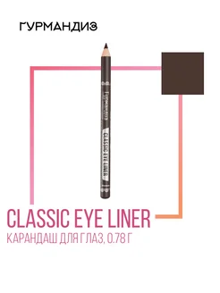 Карандаш для глаз Classic Eye Liner 0,78 г Темный шоколад