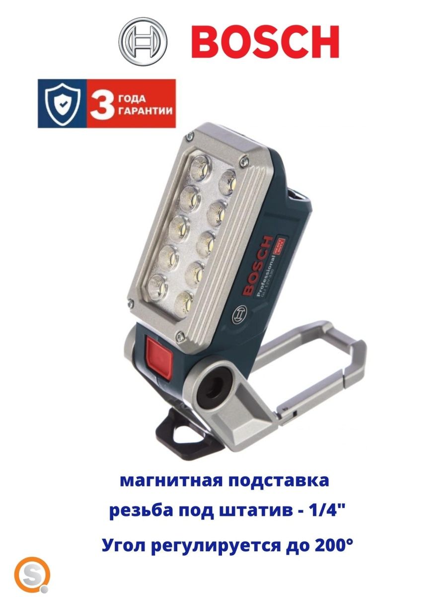 Аккумуляторный фонарь bosch 12v