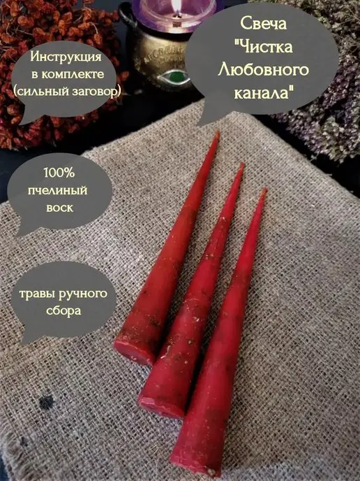 Заговор от морщин отзывы кто пробовал Заговор вернуть красоту и здоровье. Заговоры на красоту. Самые сильные ритуалы и молитвы