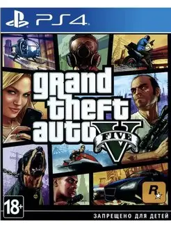 Игра Grand Theft Auto V для Sony Playstation PS4 PS5