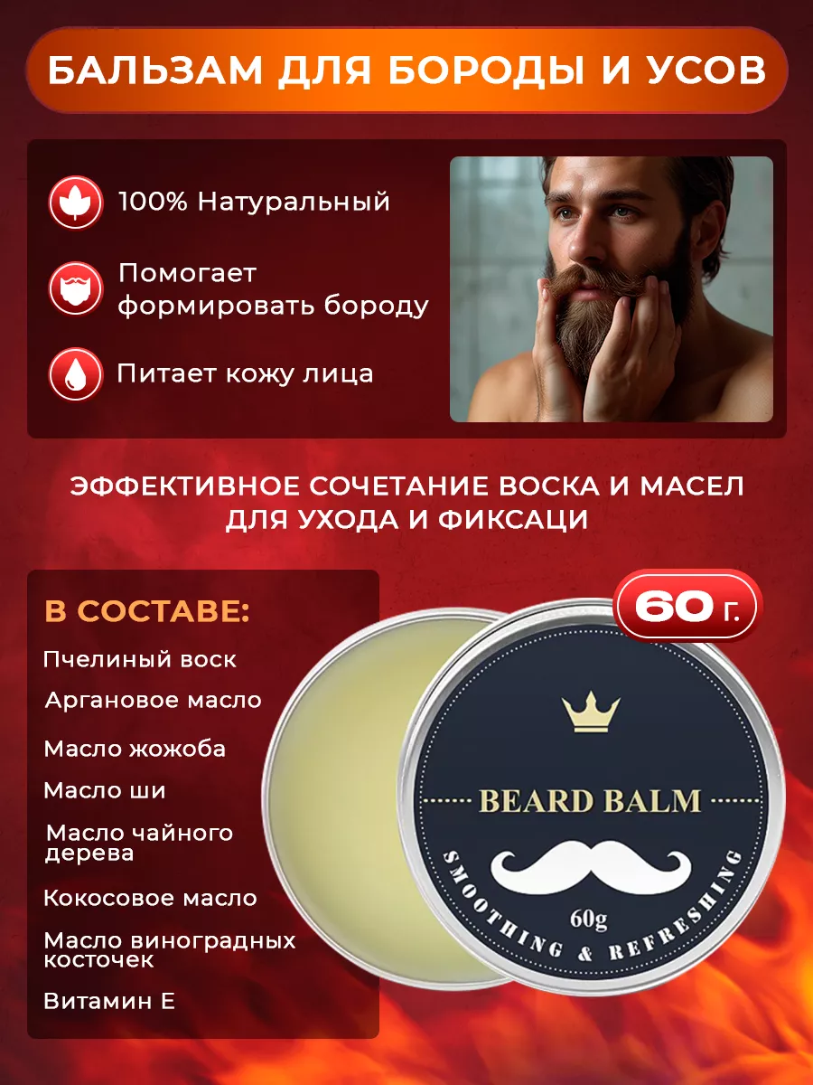 5 Essential Oils for Men