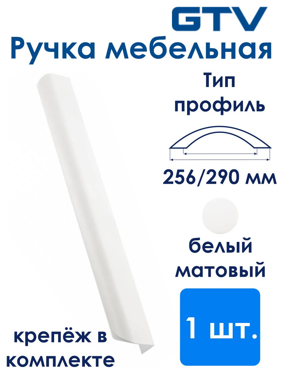 Ручка мебельная алюминиевая hexi l 3500 мм алюминий