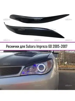 Реснички на фары Subaru Impreza (Субару Импреза) 2005-2007