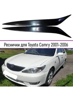 Реснички на фары Toyota Camry (Камри) ACV30 2001-2006