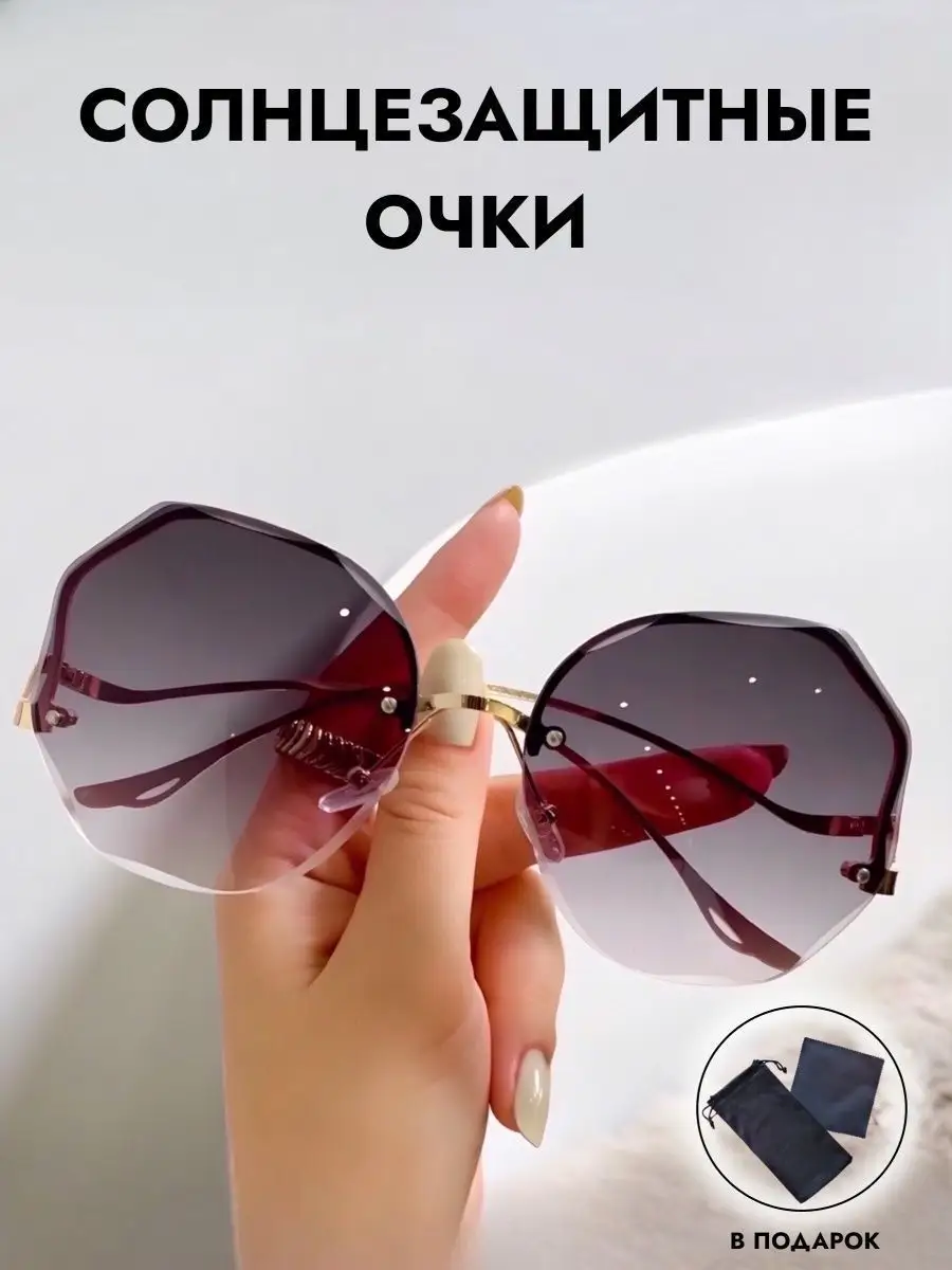 Зеркальные солнцезащитные очки: модный аксессуар с дополнительной защитой