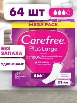 Прокладки гигиенические Plus Large Light scent 64 шт