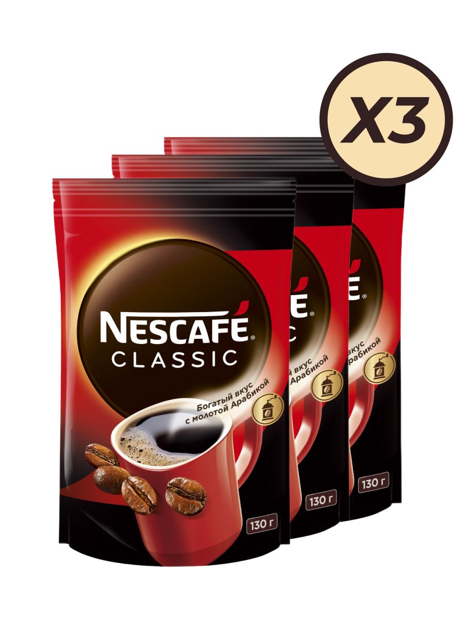 кофе nescafe 85 г gold aroma intenso раст субл фото 37