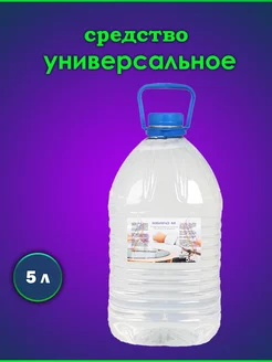 Гель для уборки 5 литров