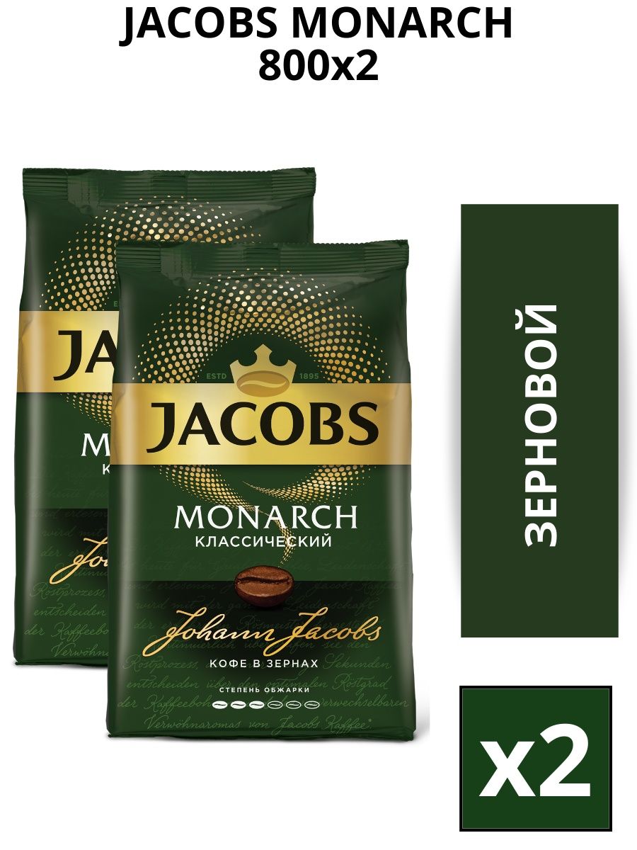 Jacobs кофе tr sel нат субл раст 180г фото 73