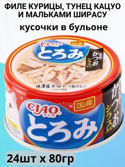 Корм для кошек, курица, тунец, мальки ширасу 80г х 24шт