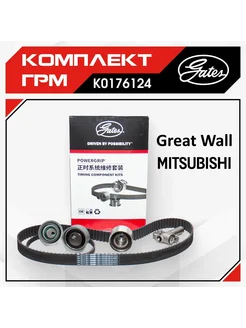 Комплект ГРМ + балансиры GREAT WALL Hover H5 (4G64)