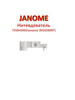 Нитевдеватель для 419S, 423, Memory Craft бренд Janome продавец Продавец № 589174