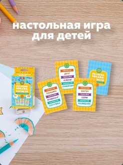 Объясни покажи