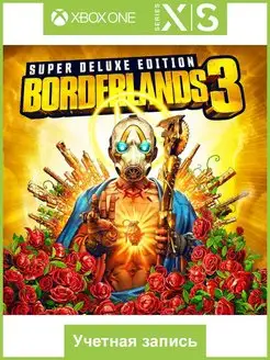 Borderlands 3 Super Deluxe Edition