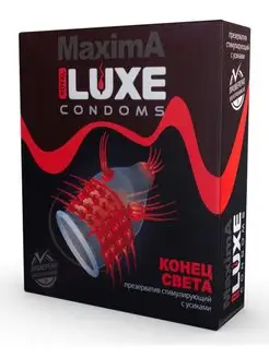 Презерватив condom LUXE Maxima Конец света - 1 шт