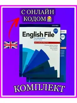 English File Pre-Intermediate (4th Ed) Учебник, WB, код