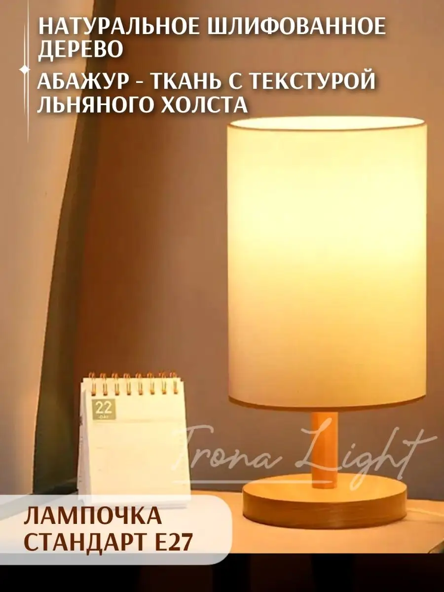 Абажур Umbra 55 см / Люстра из дерева / Конструктор / Декор для дома / Лампа из фанеры