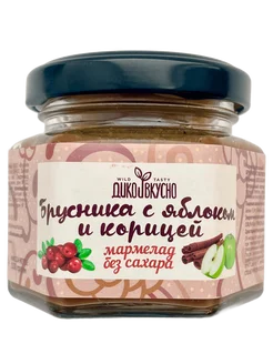 Мармелад брусника с яблоком и корицей 100г