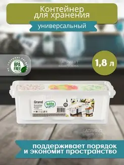 Органайзер для хранения мелочей, пластиковый контейнер