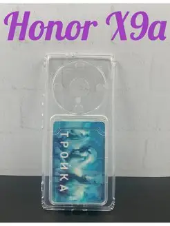 Honor X9A. Хонор Х9А