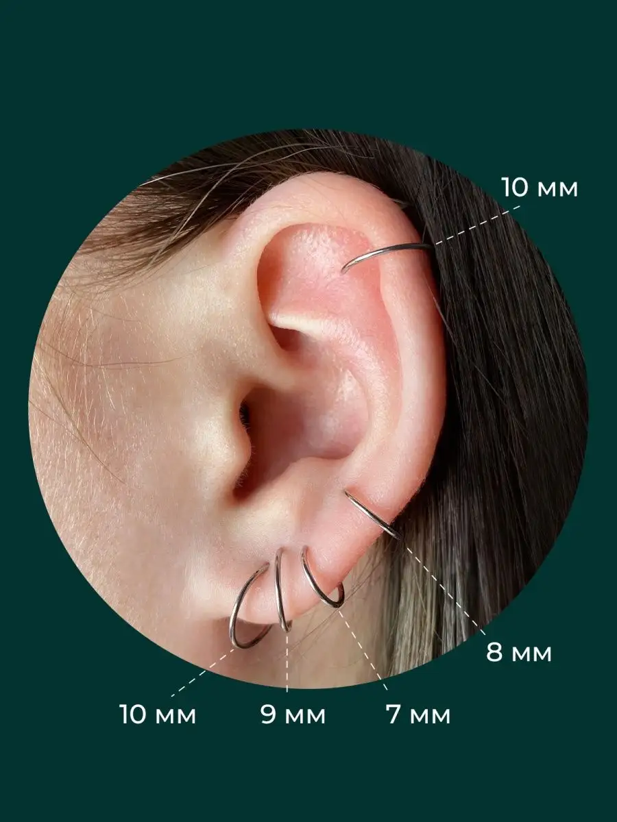 Прокол ушей иглой для пирсинга полезные советы