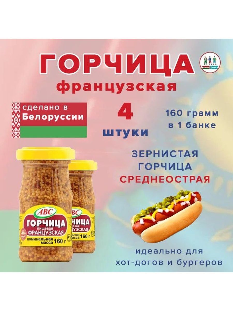 Каталог 2 беларусь