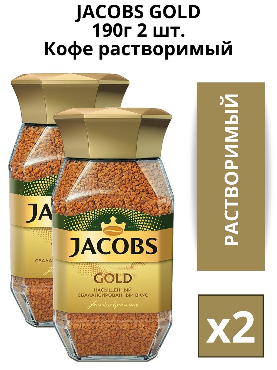 Jacobs кофе caramel с ар карам раст 95г фото 100