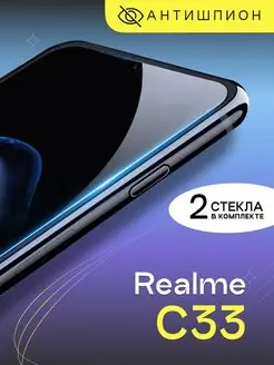 Защитное стекло антишпион на Realme C33