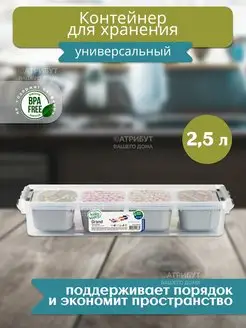 Органайзер для хранения мелочей, пластиковый контейнер