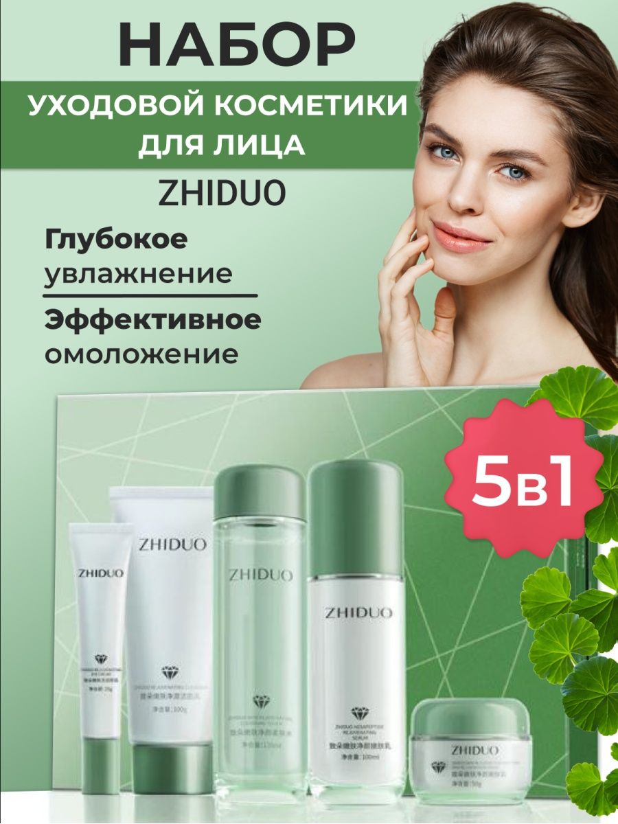 Cosmetic technologies. Каталог косметической тары.