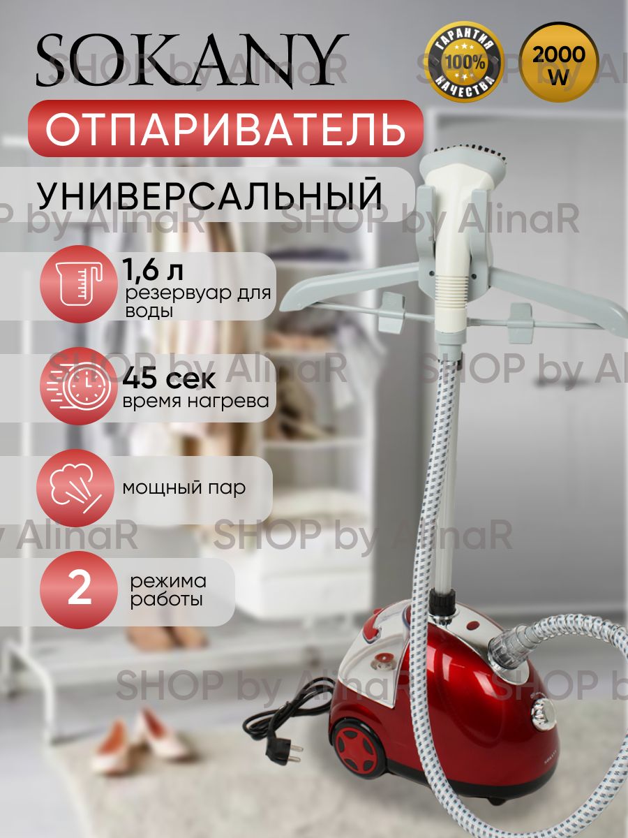 отзывы об вертикальный отпариватель tefal fashion steam it3440e0 фото 100