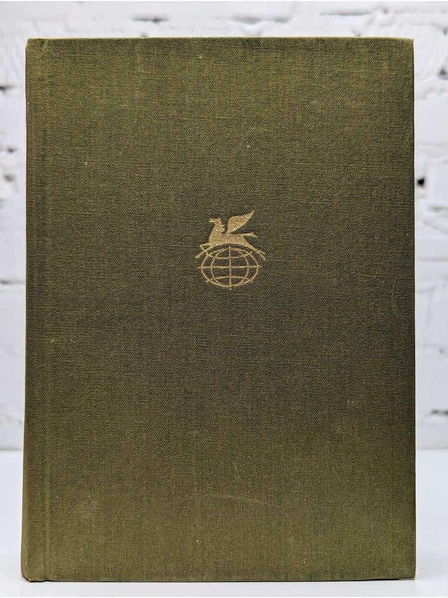 Книги 1975 года