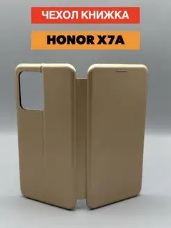 Чехол книжка Honor X7a Хонор Х7А